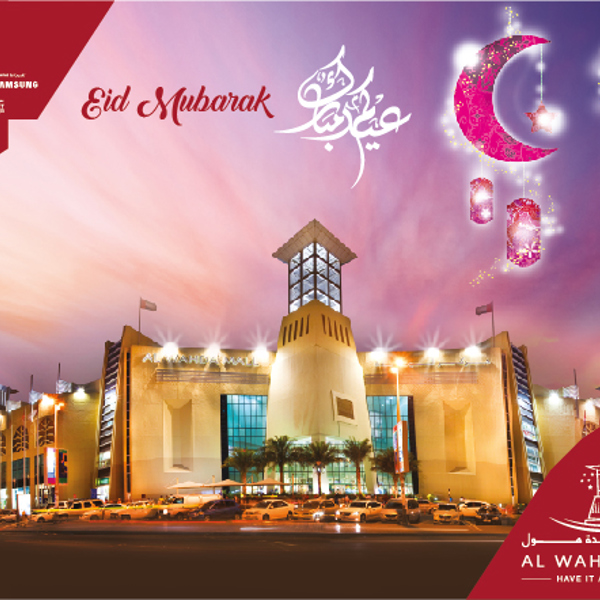 Eid Al Adha