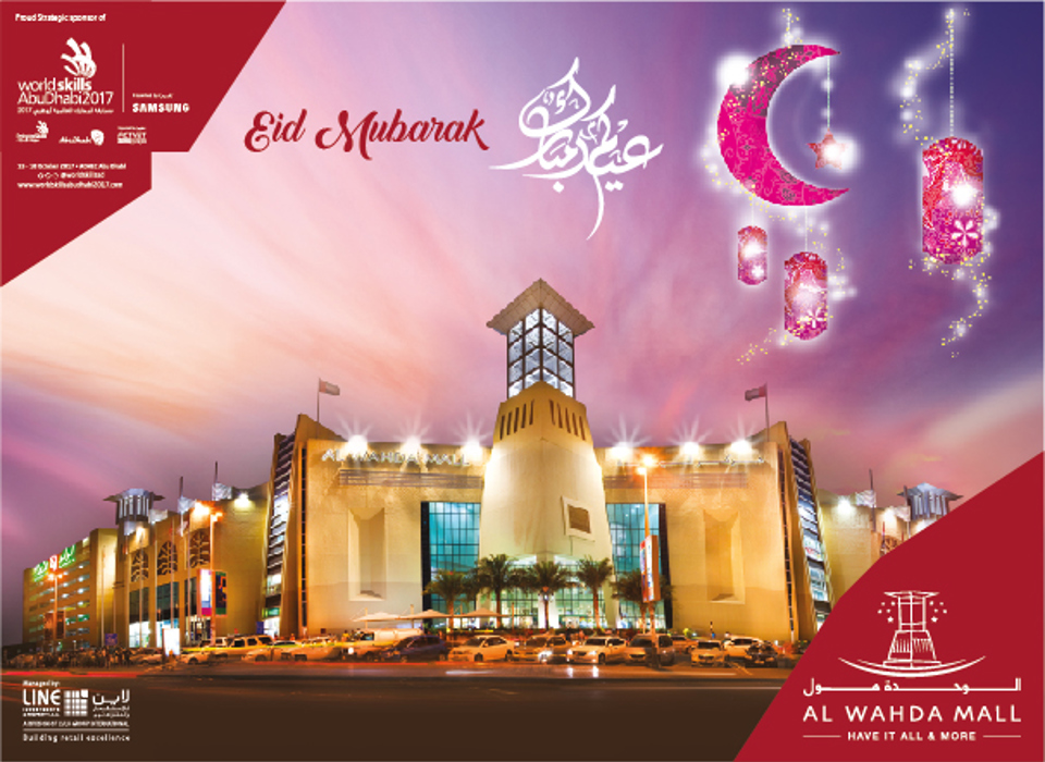 eidaladha image