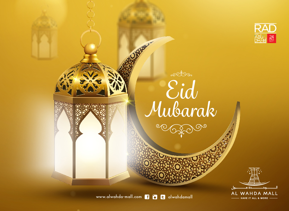 eid 2019