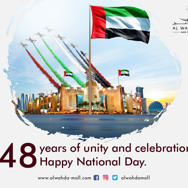 48th UAE National Day Celebration