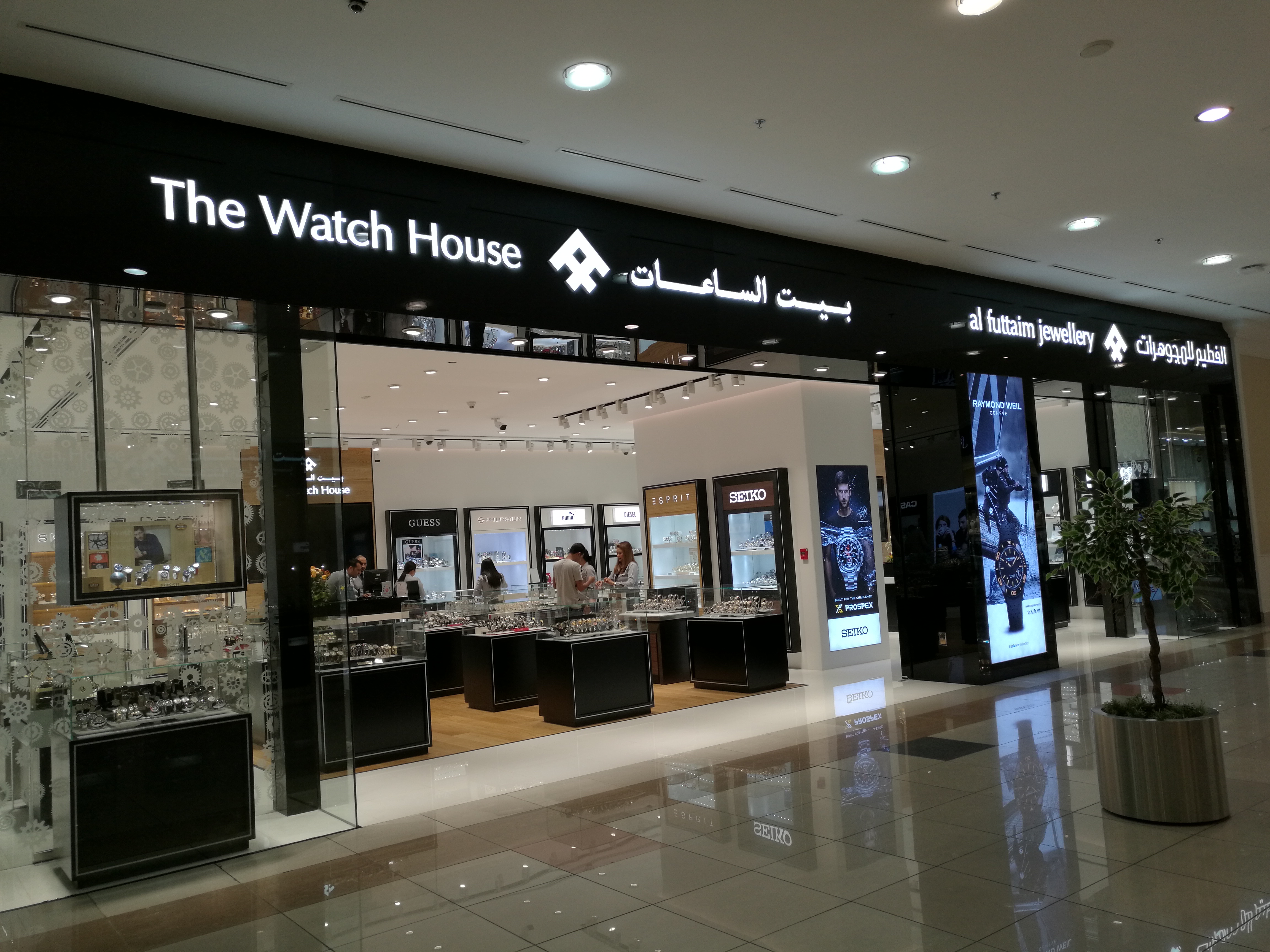 Al Futtaim Jewellery Al Wahda Mall The Best Shopping Mall in