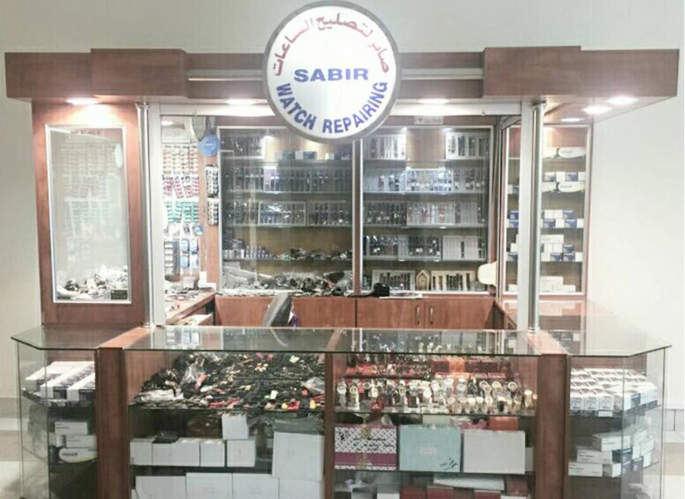 Watch repair international on sale mall