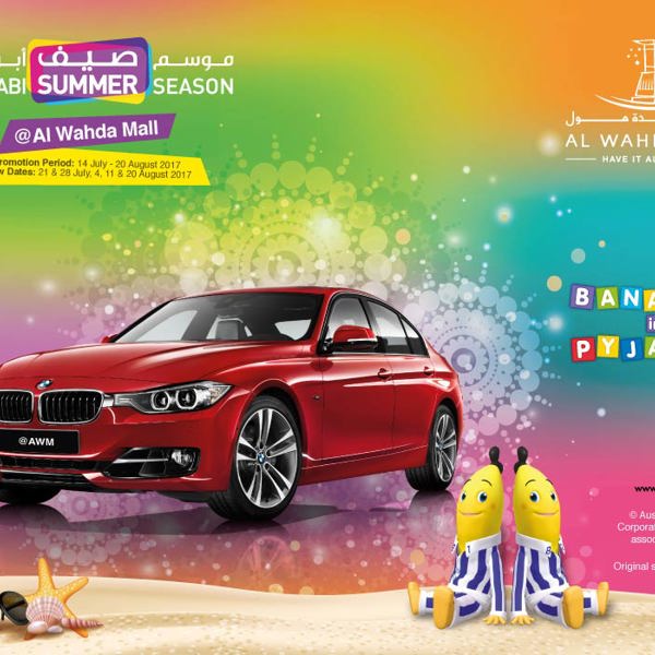 Abu Dhabi Summer Season 2017