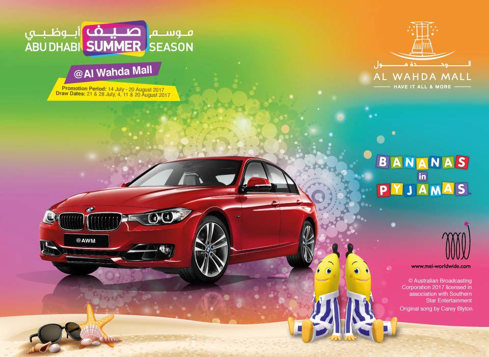 adss image