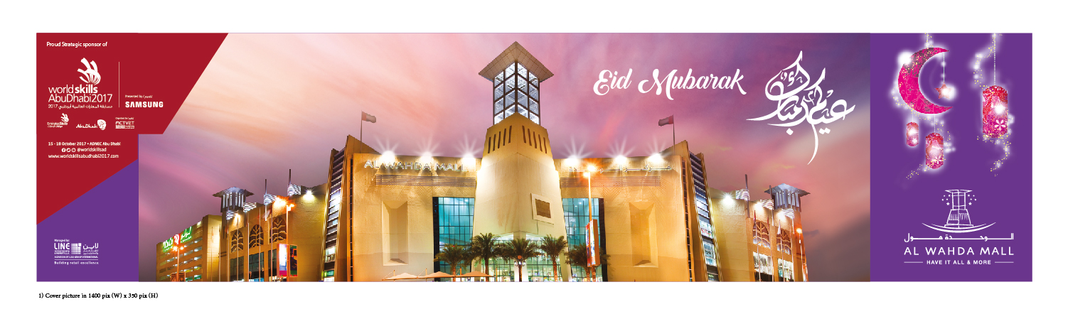 Eid Al Adha  Al Wahda Mall  The Best Shopping Mall in 