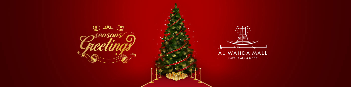 Christmas Celebration 2018 Al Wahda Mall The Best Shopping