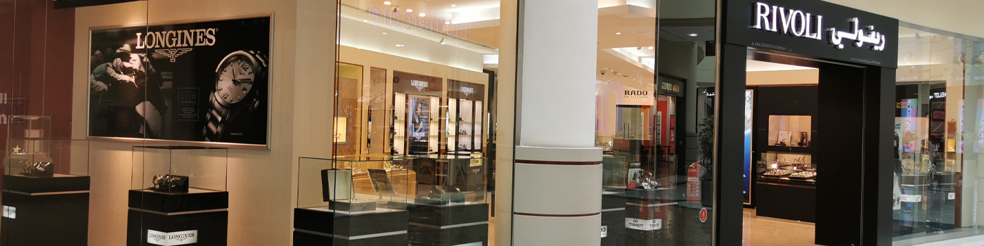RIVOLI ARCADE | Al Wahda Mall | The 