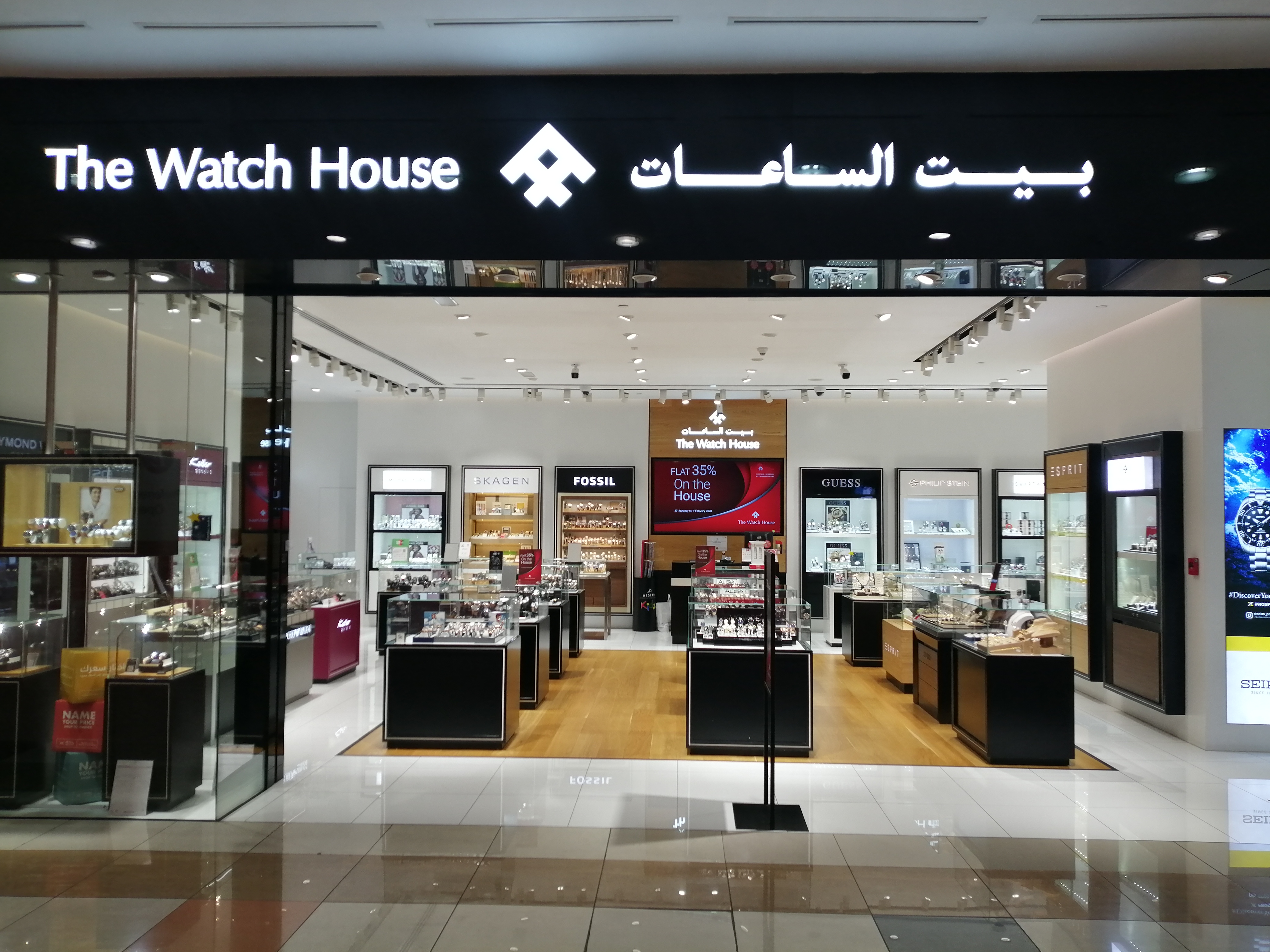 Al Futtaim Watches & Jewellery  Al Wahda Mall  The Best Shopping Mall 