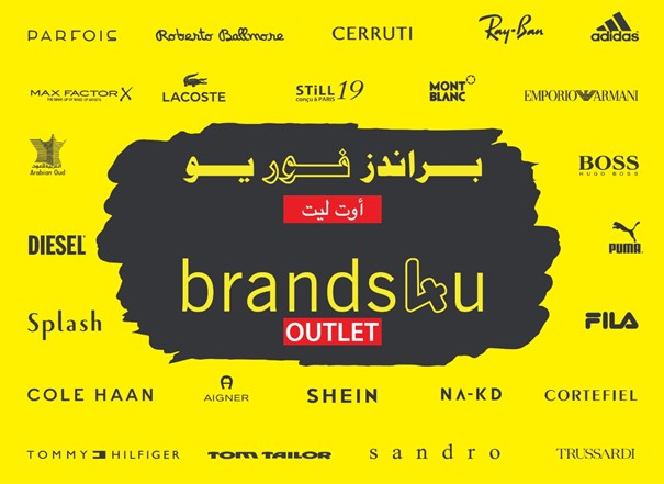 Brands4u Outlet  Small Banner