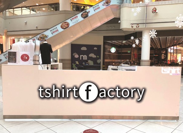 T-Shirt Factory IMG1