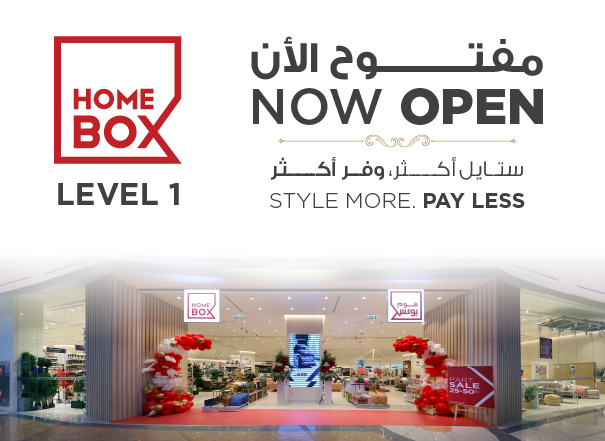 HOME BOX Al Wahda Mall The Best Shopping Mall in Abu Dhabi