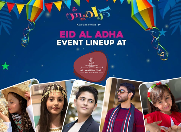 Have a great time shopping at  Outlet Mall this Eid-ul-Azha