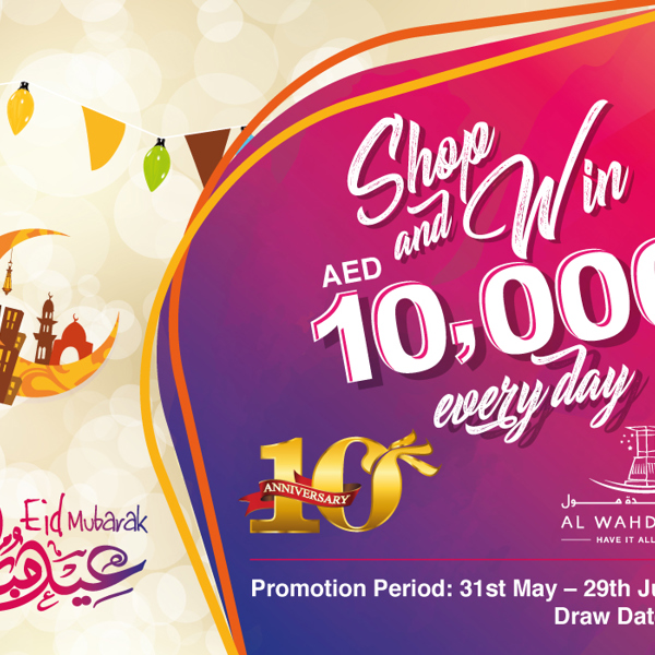 Eid Celebration