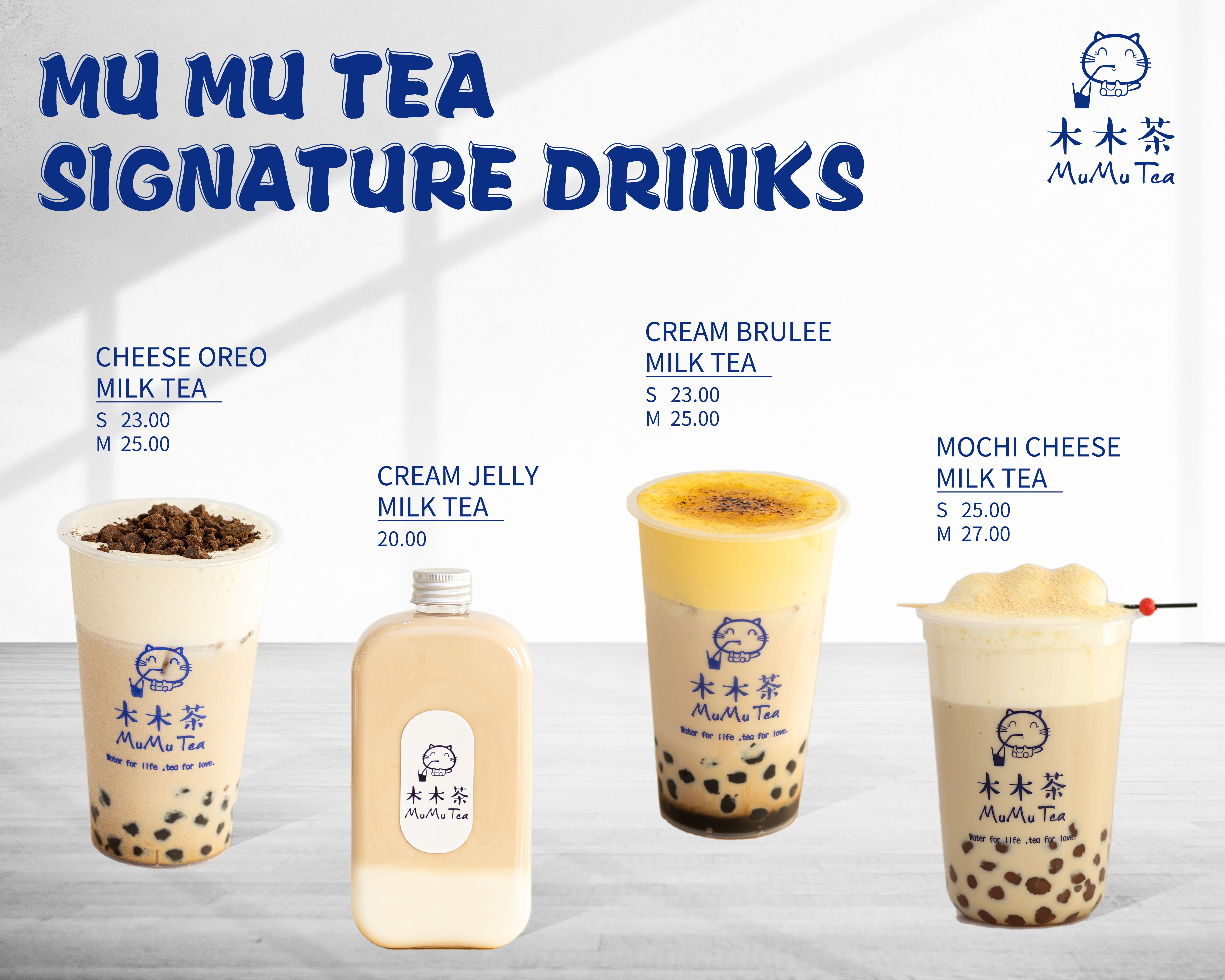 Mumu Tea | Al Wahda Mall