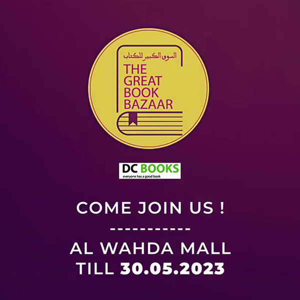 The Great Book Bazaar
