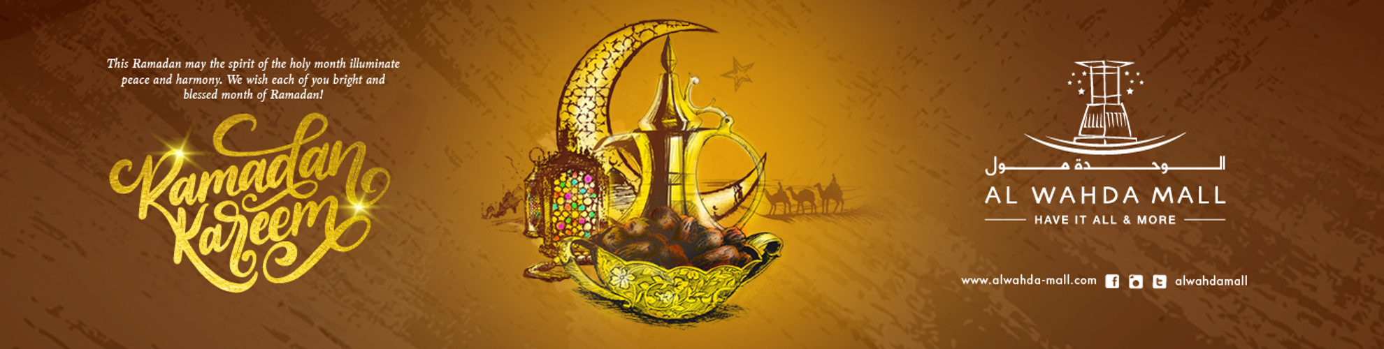 Ramadan Kareem 2019