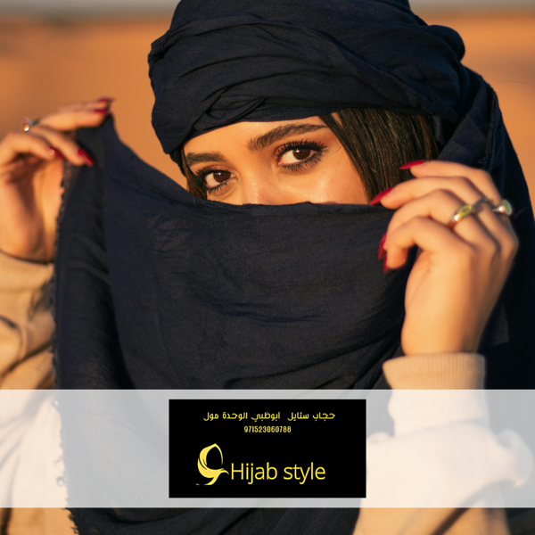 Hijab Style
