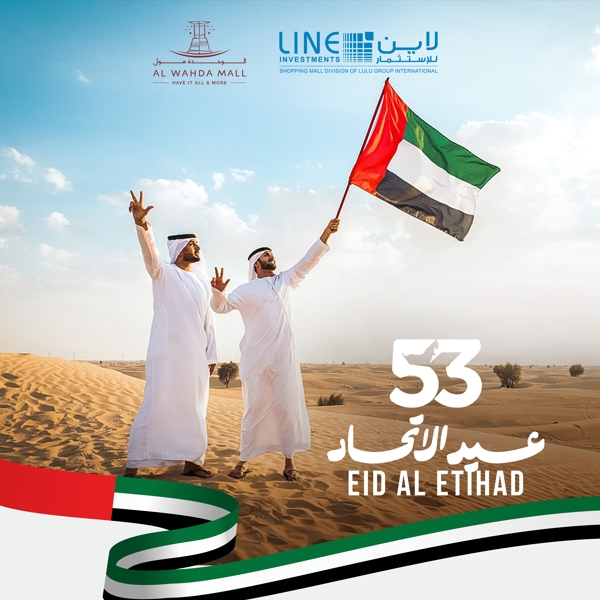 Eid Al Etihad 2024