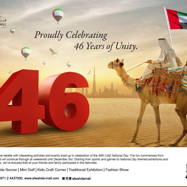 46th UAE National Day Celebration