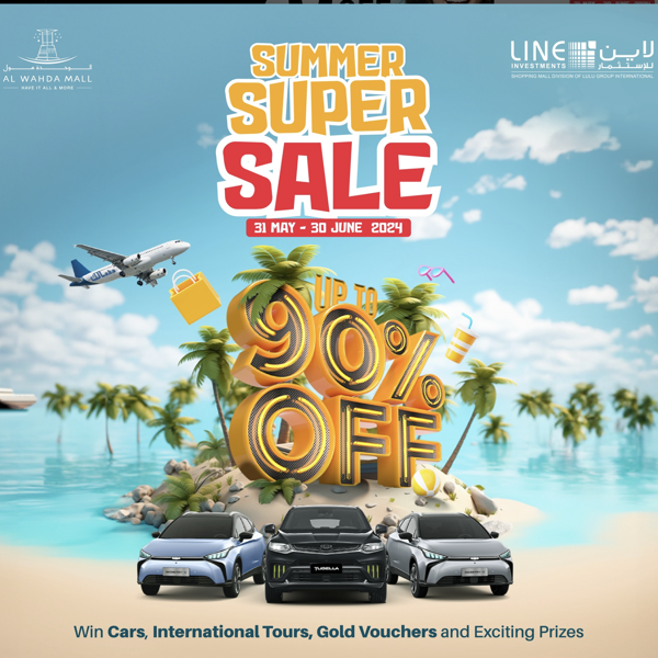 Summer Super Sale 2024